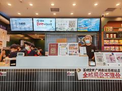 -茶理宜世(广州南站（站内）3楼B17检票口店)