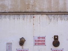 -云间粮仓