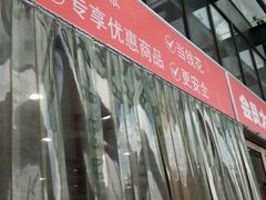-物美超市(三里河店)