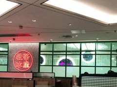 大堂-敏华冰厅(天河城店)