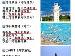 -巧克力渔家.小船海鲜胶东菜(万平口店)