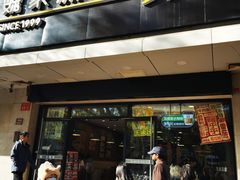 -魏家凉皮(协和店)