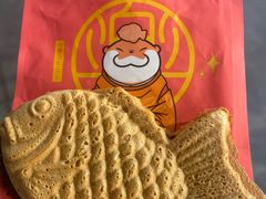 -粉粉乐鲷鱼烧(美罗城店)
