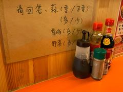 -拉面莊夢語＆中华料理八椿