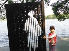 -西湖外事游船(花港观鱼码头)