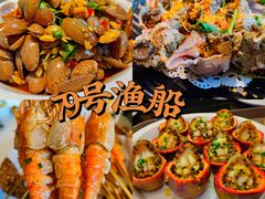 -79号渔船海鲜饭店(宝安店)