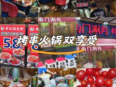 -虾乐园龙虾·夜宵(松江店)