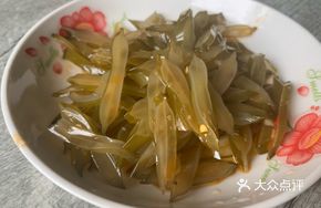Mixed Kelp Head