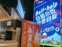 -三江源活鱼现烤(维多利摩尔城店)