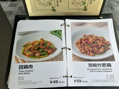 -榕意·川味之美(深业上城店)