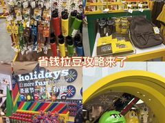 -m豆巧克力世界(上海世茂广场店)