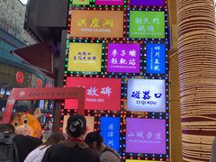 -八一好吃街·高品美食广场