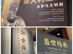 -中国国家博物馆