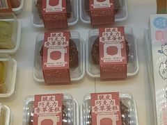 -好利来(东直门银座店)