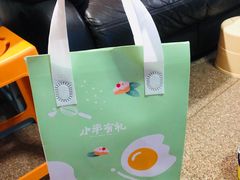 -小半有礼(天河南店)