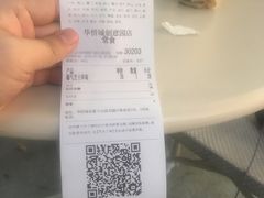 -奈雪的茶(华侨城创意园店)
