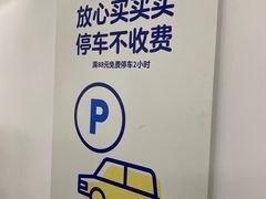 -沃尔玛(摩尔广场店)