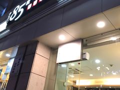 -85度C(株洲新华西店)