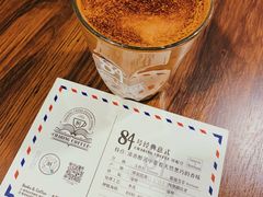-查令84号咖啡馆(金大地1912东西街店)
