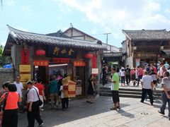 门面-金必轩(青岩店)