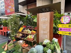 -蘑界·野生菌火锅(深业上城店)