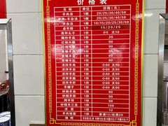 -铁谢李松祖传羊肉汤馆