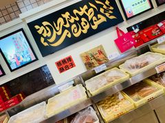 -芦庄子桂顺斋(黄家花园店)