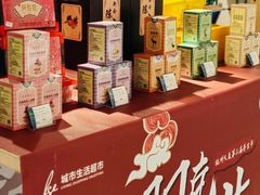 -杭州大厦LSE城市生活超市(杭州大厦店)