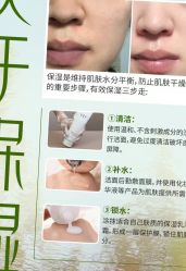 -悦瑢港湾科技美肤芳疗美容