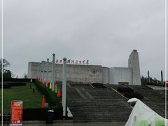 -中央革命根据地历史博物馆