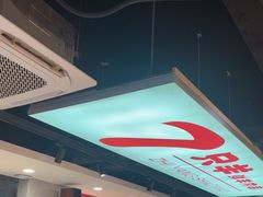 -古彭7只羊·招牌白串·碳锅羊肉旗舰店