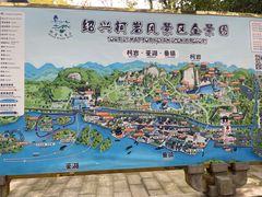-柯岩风景区