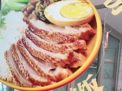 -卤鹅鲜生(卤鹅鲜生万科金域悦府店)