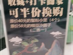 -松鹤楼·非遗·苏帮菜(融科店)