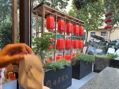 -起源小厨(应天门店)