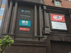-南通CBD大有境