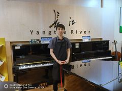 -柏斯琴行(汾阳店)