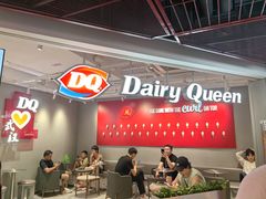 -DQ·蛋糕·冰淇淋(徐东销品茂店)