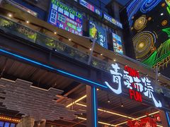 -凯里老街坊酸汤鱼(青云路店)