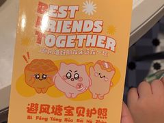 -避风塘(嘉兴八佰伴店)