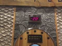 -纽斯桑拿会所(天山店)