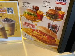 -麦当劳(玉桥中路店)