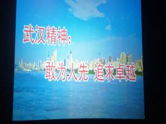 android_upload_pic-万达影城(汉街万达广场IMAX店)