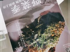 -上蔬无瑕· 创意素食·Vegetarian(华采天地店)