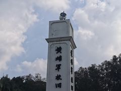 -鱼珠码头(轮渡站)