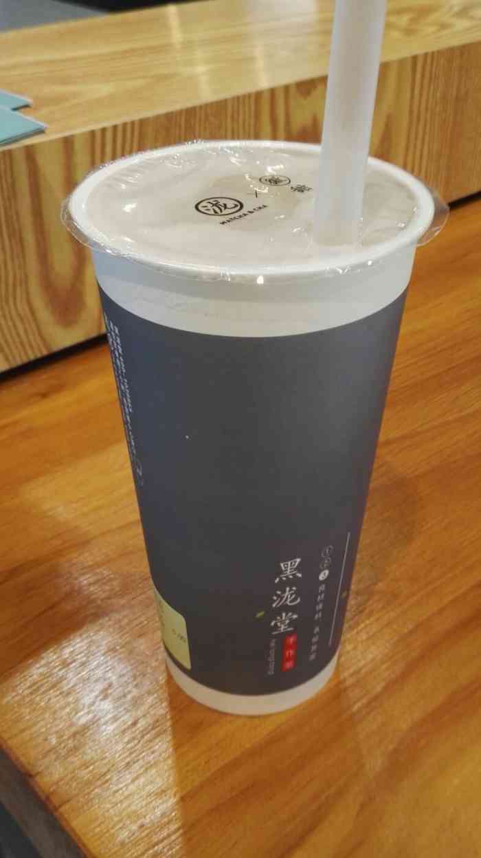 黑泷堂奶茶-"中了大众点评的霸王餐,有幸体验一下黑泷堂.