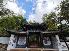-黑龙潭公园