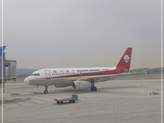 -杭州萧山国际机场
