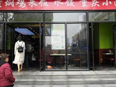 门面-李先生牛肉面大王(济南火车站候车室店)