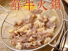 -领鲜潮牛鲜牛肉火锅(天外村店)